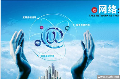 上海網絡文化經營許可證加急流程詳解