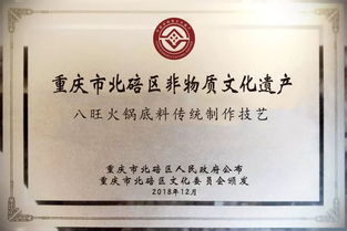 熱烈歡迎成都前先生一行蒞臨八旺總部考察網絡文化經營